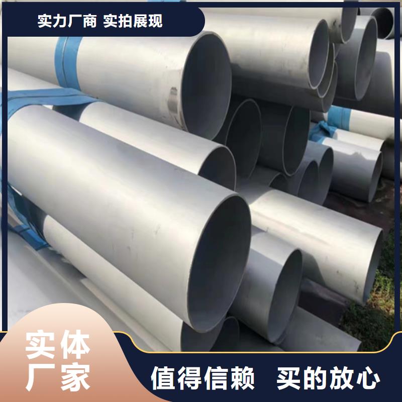 316L不锈钢槽钢服务周到