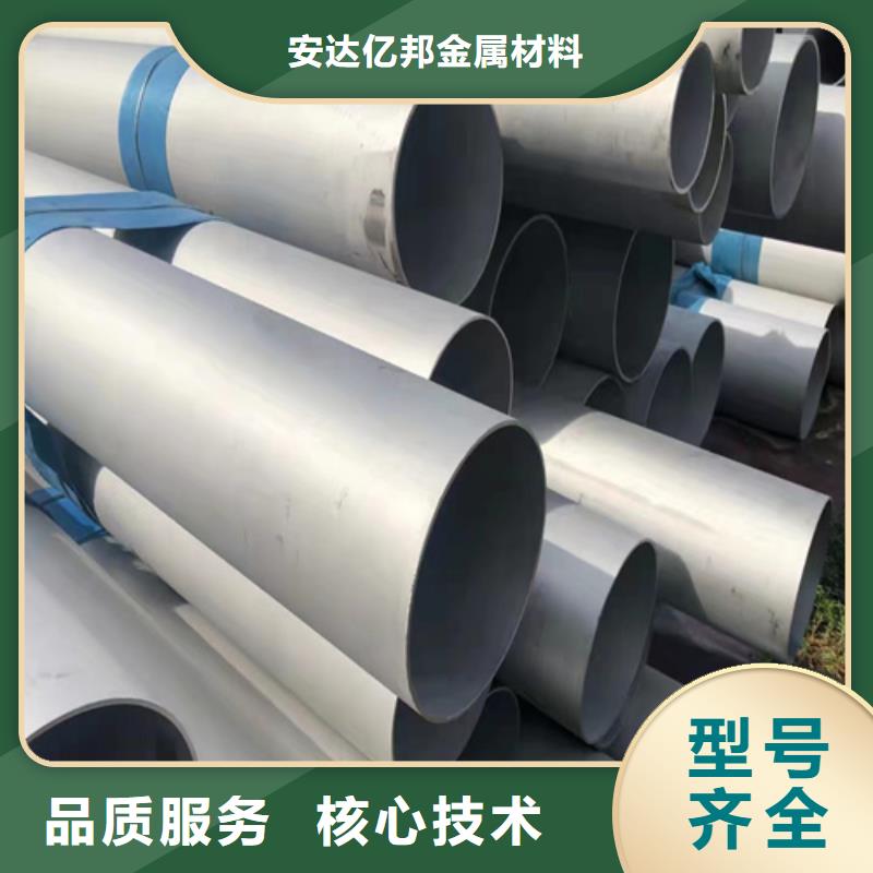 价格合理的316L不锈钢焊管厂家