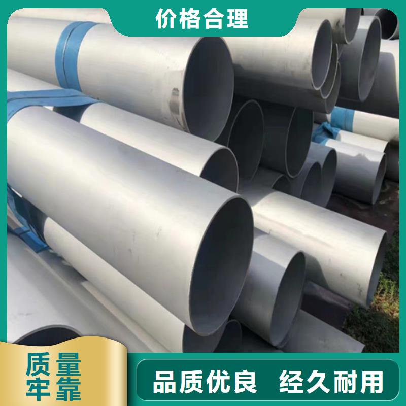焊接316L不锈钢管_量身定制