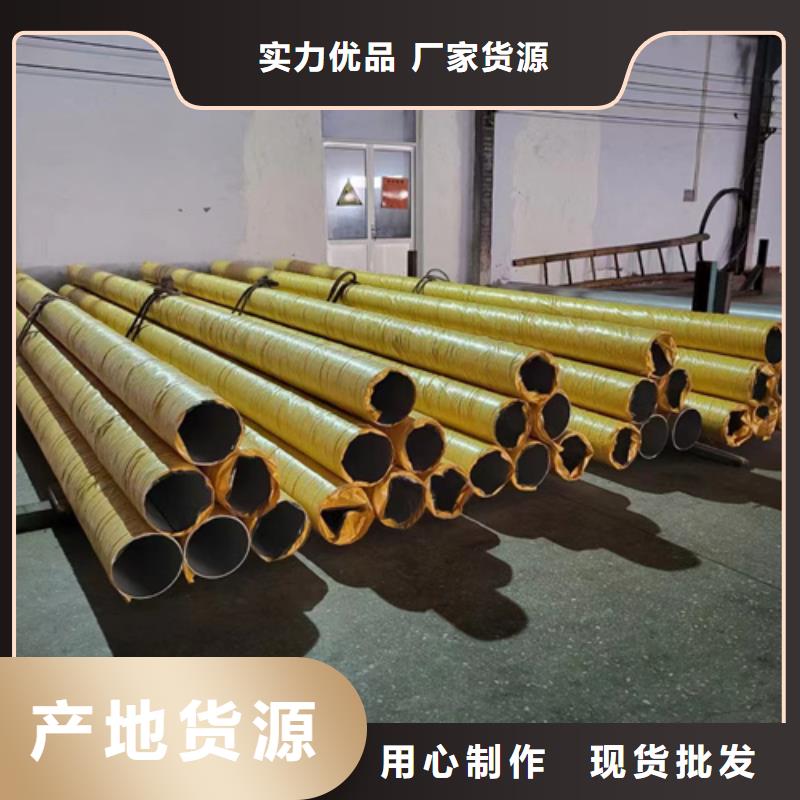 焊接316L不锈钢管_量身定制