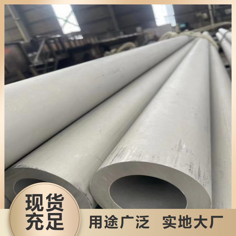 316L不锈钢管生产设备先进