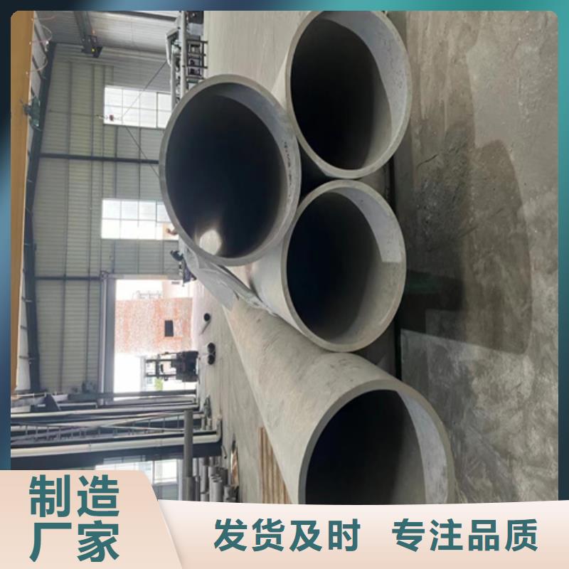 焊接316L不锈钢管_量身定制