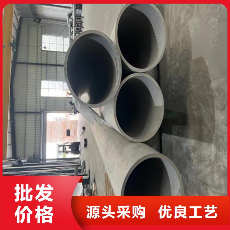 价格合理的316L不锈钢焊管厂家