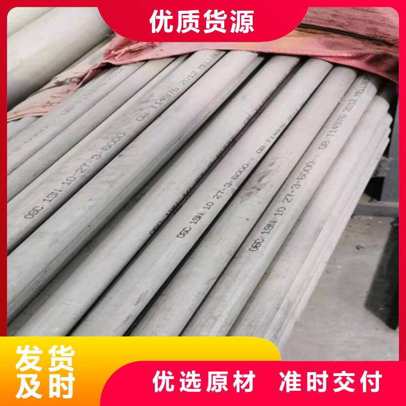 304不锈钢管查看详情