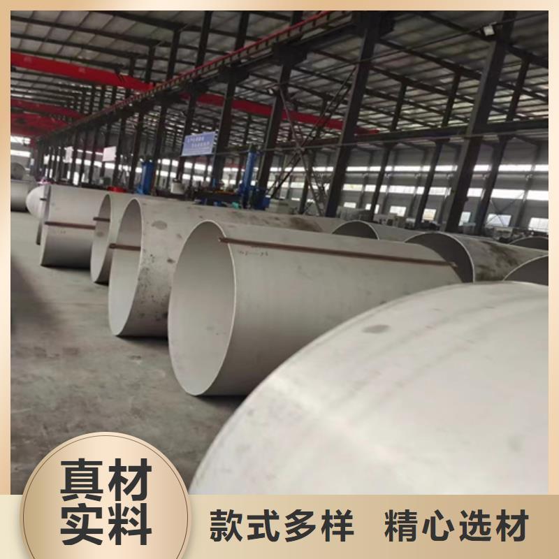 TP316不锈钢无管源头好货不锈钢焊管316L