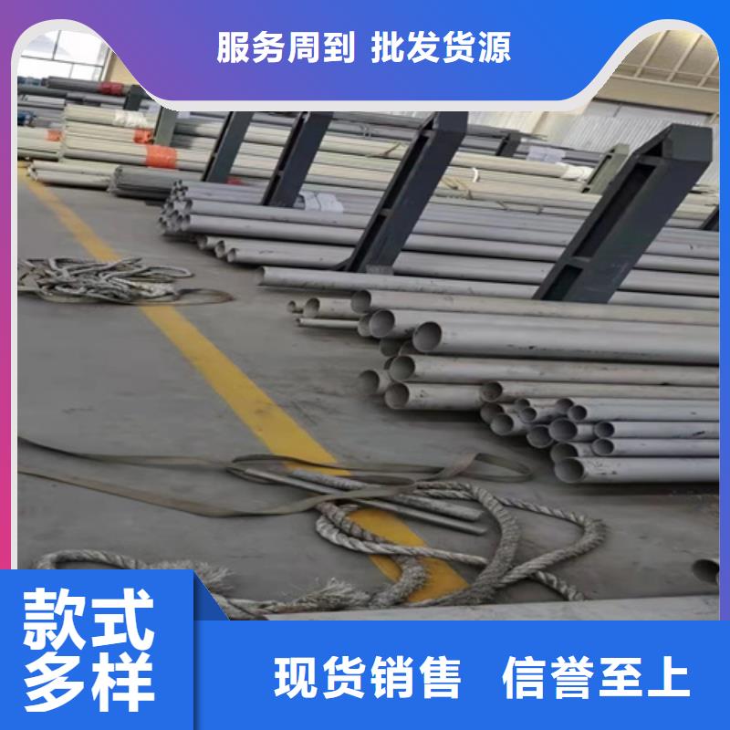 304不锈钢管查看详情
