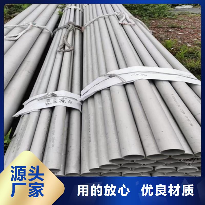 304不锈钢管查看详情