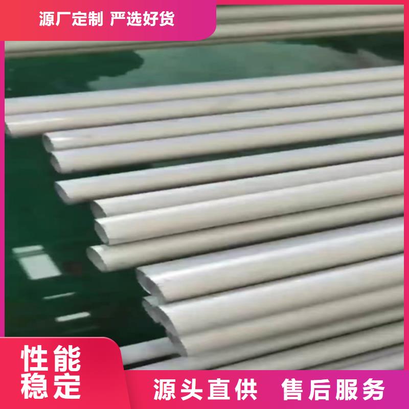 性价比高的304L不锈钢管厂家