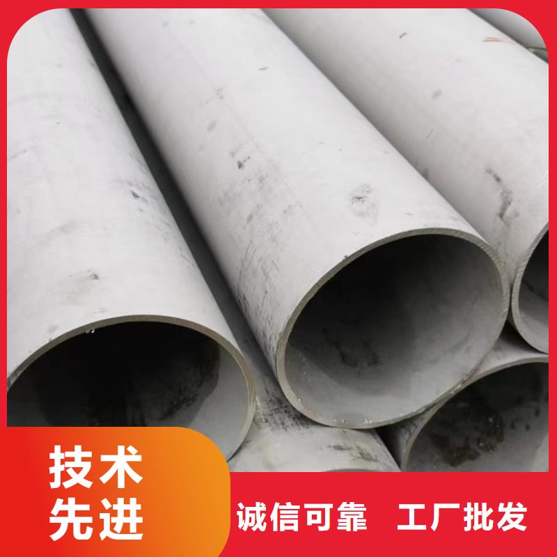 TP316不锈钢无管源头好货不锈钢焊管316L