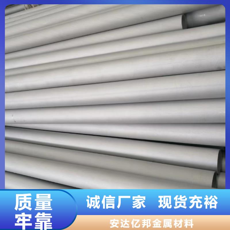 性价比高的304L不锈钢管厂家