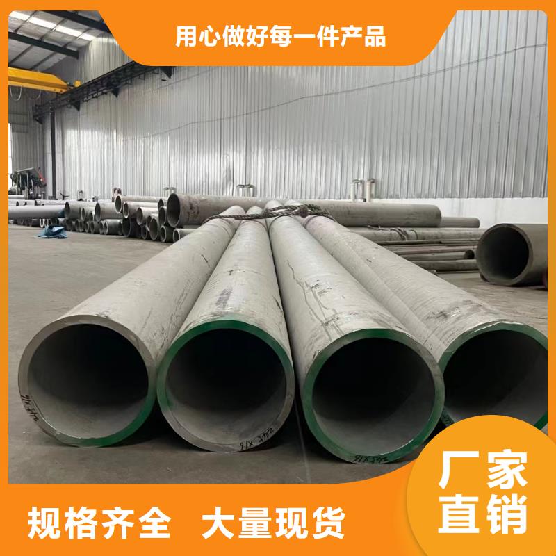304不锈钢管查看详情
