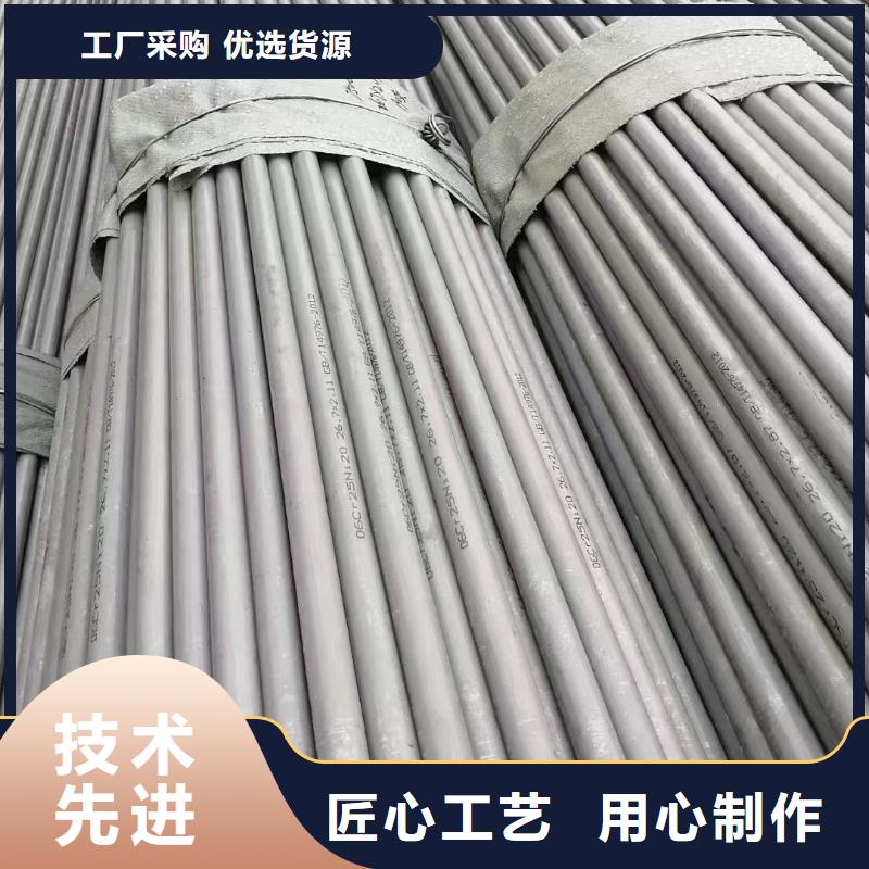 TP316不锈钢无管源头好货不锈钢焊管316L