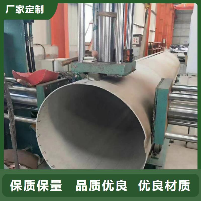 304不锈钢管查看详情