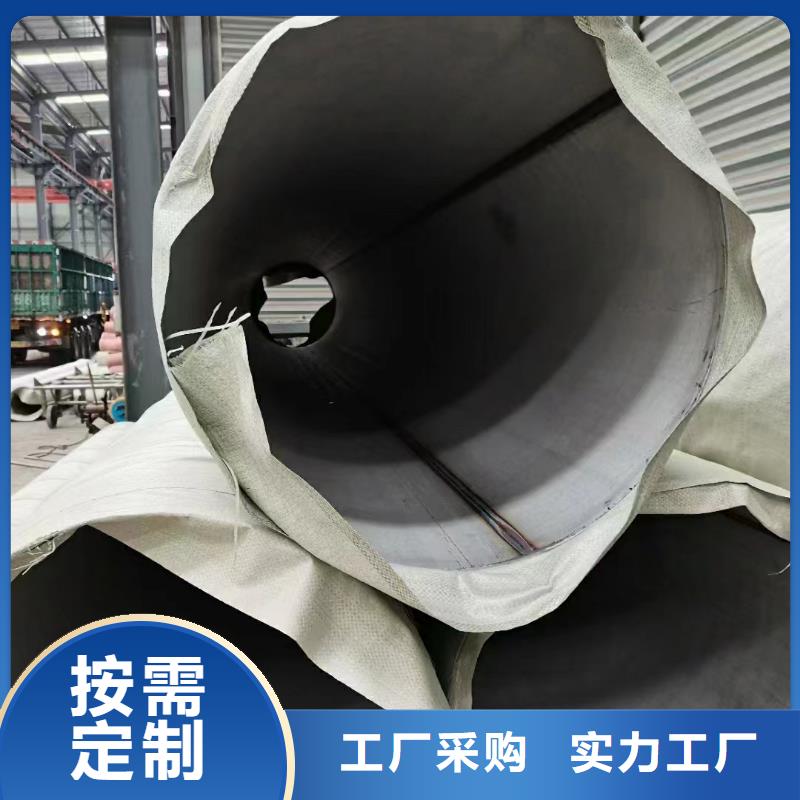 304不锈钢管查看详情