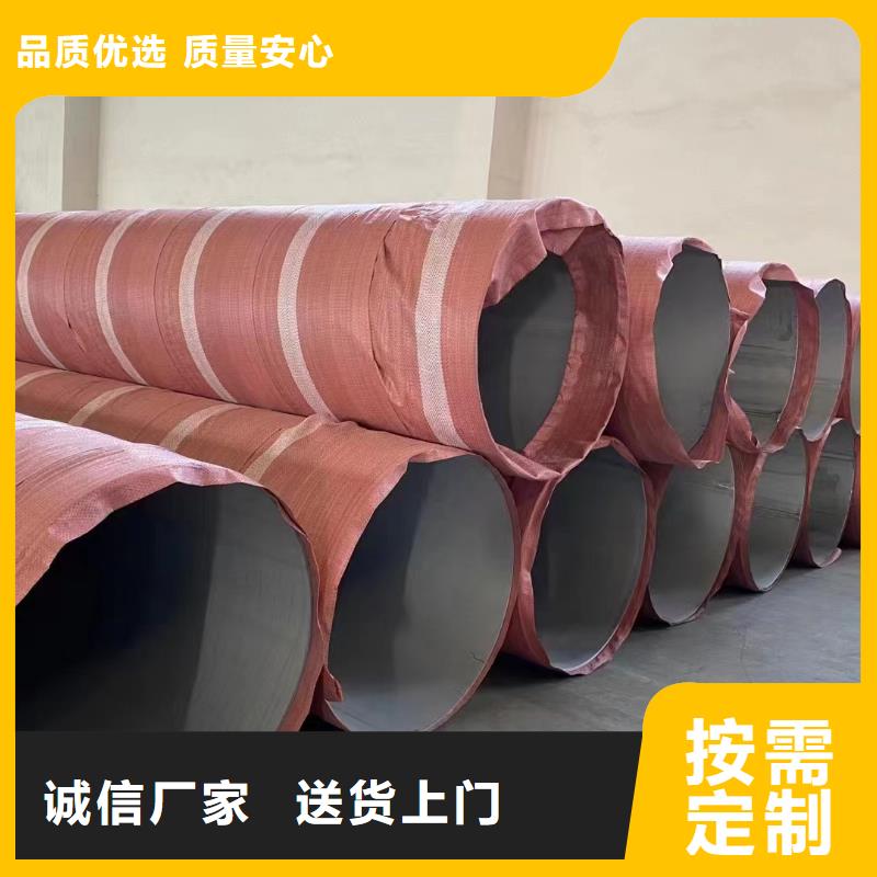 304L不锈钢管直供厂家