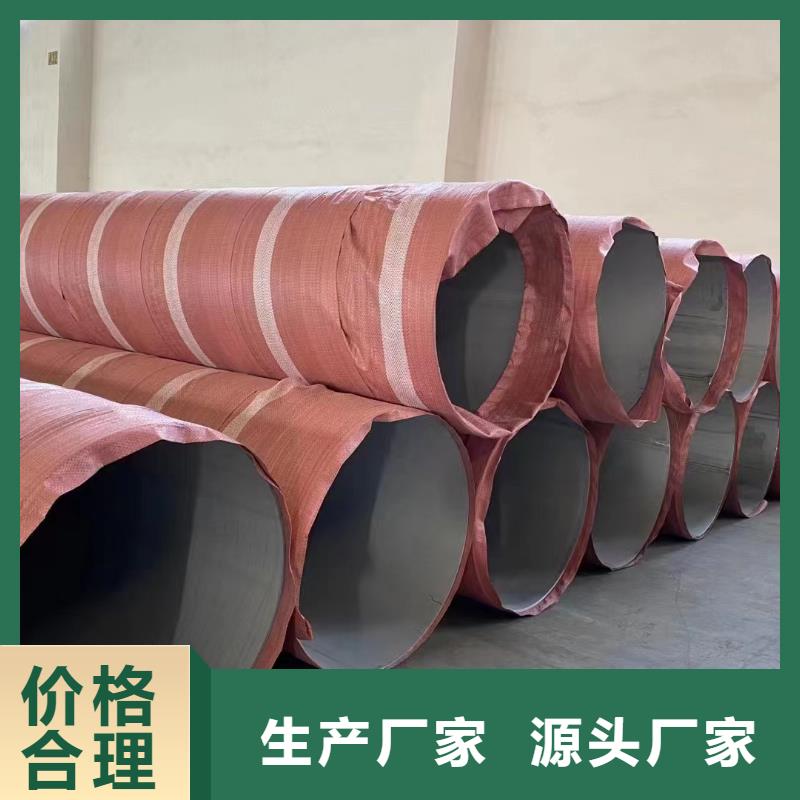 304不锈钢管查看详情