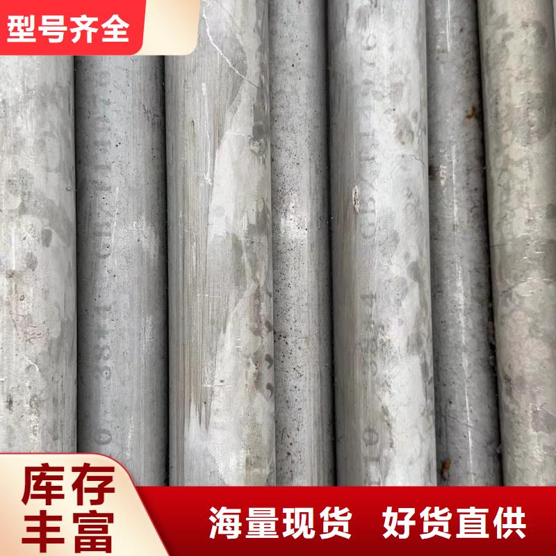 304不锈钢管查看详情