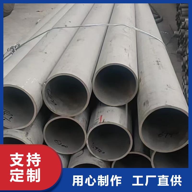 304L不锈钢管直供厂家