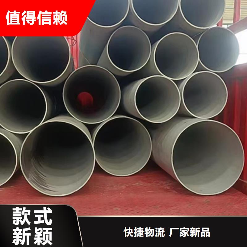 304L不锈钢管直供厂家
