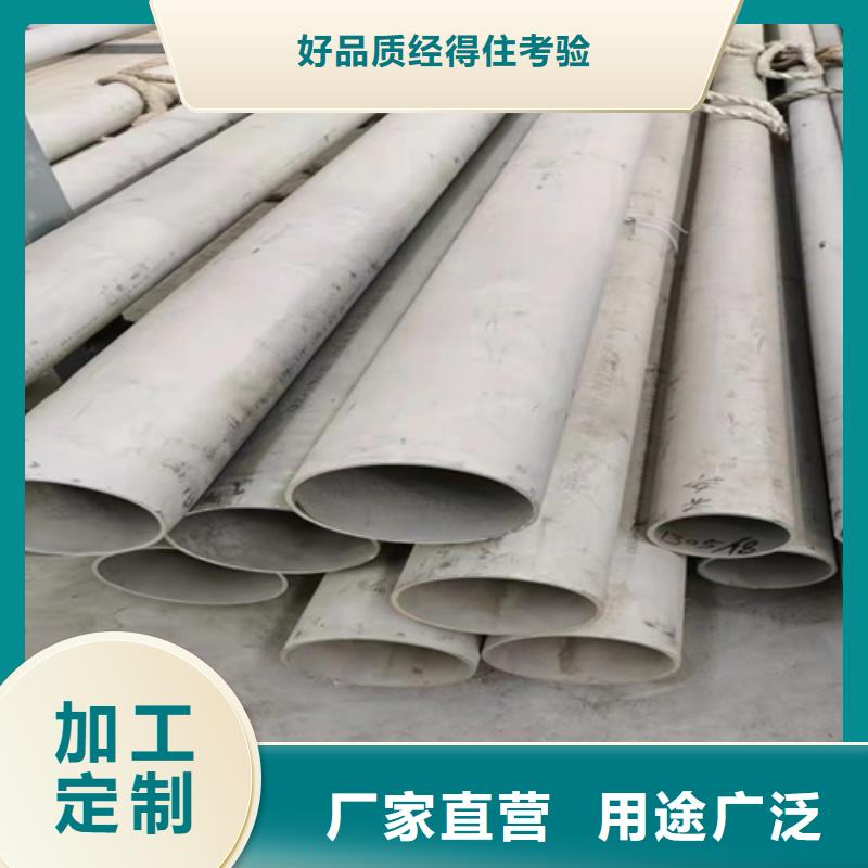 304L不锈钢管直供厂家