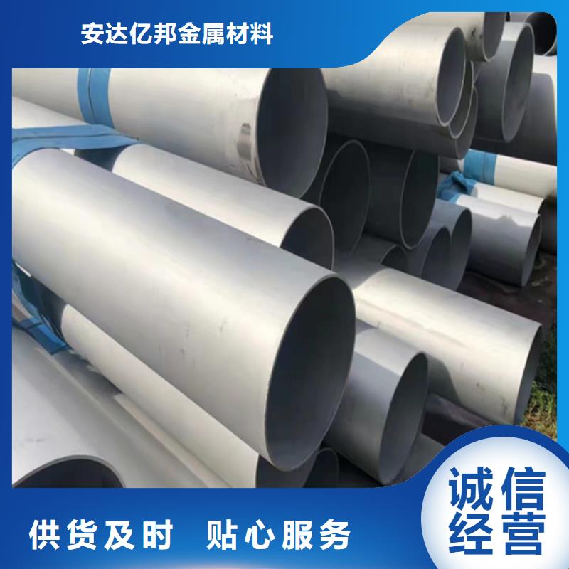 304L不锈钢管直供厂家