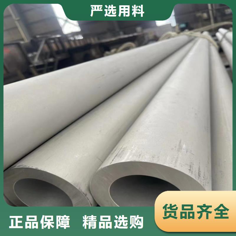 304L不锈钢管直供厂家