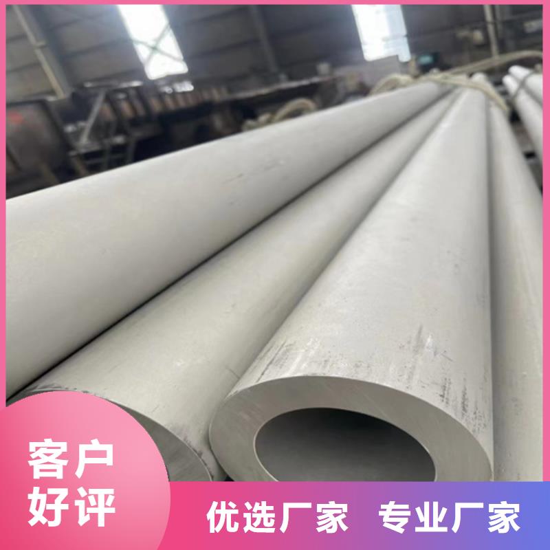 304不锈钢管查看详情