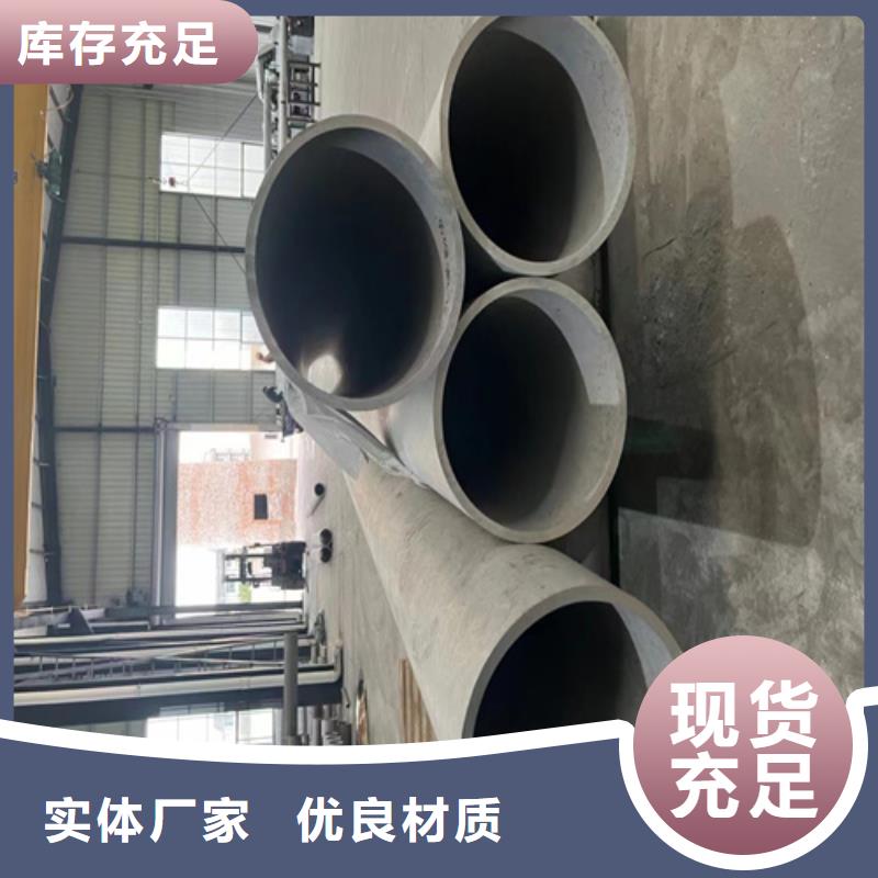 304不锈钢管查看详情