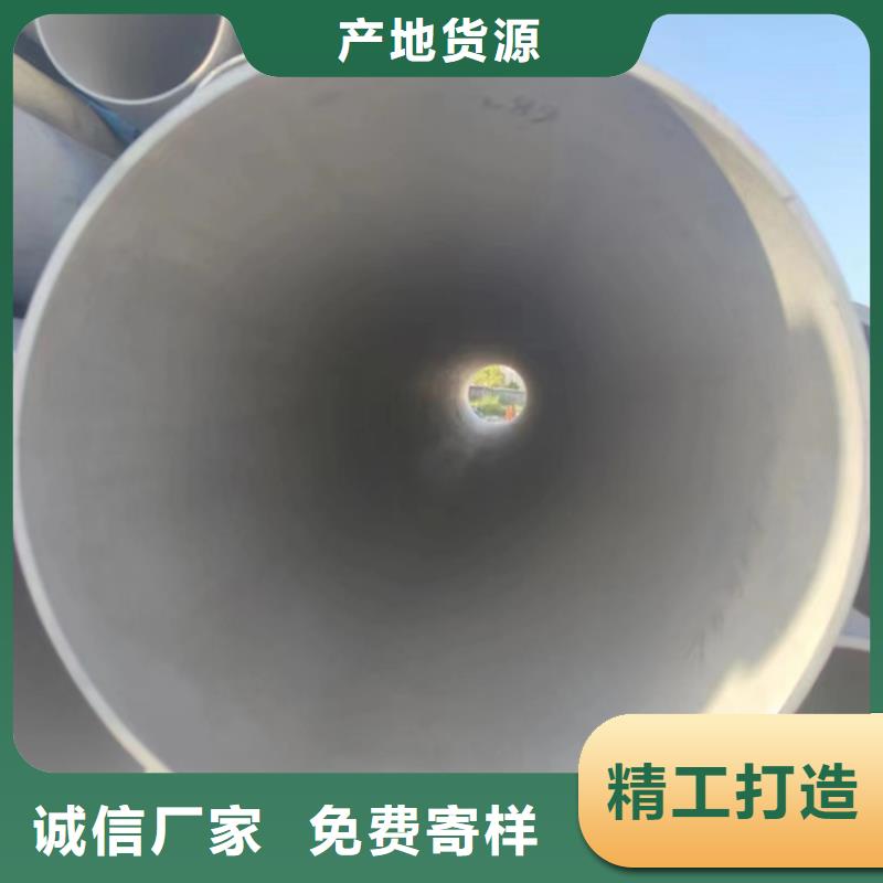 不锈钢焊管316L本地厂家不锈钢焊管2507