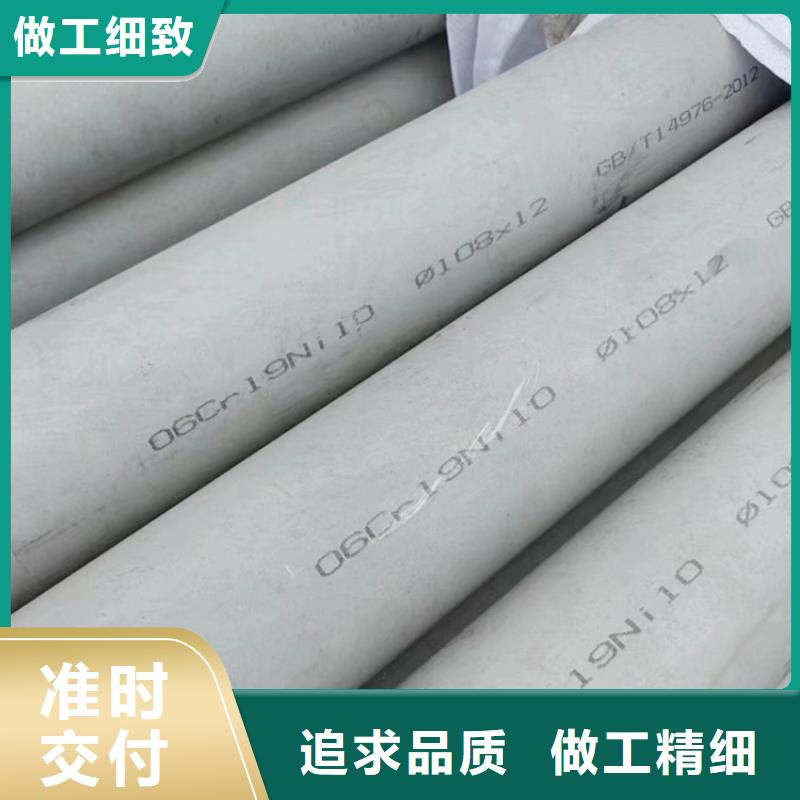 不锈钢焊管316L本地厂家不锈钢焊管2507