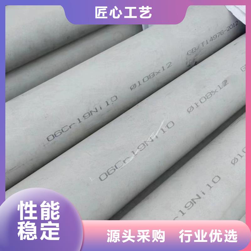 不锈钢焊管2507实力雄厚S220503不锈钢无缝管