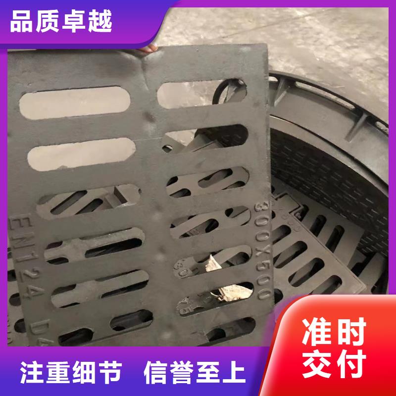方形球墨井盖施工