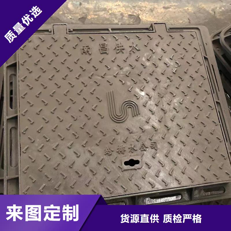 外方内圆球墨井盖多重优惠