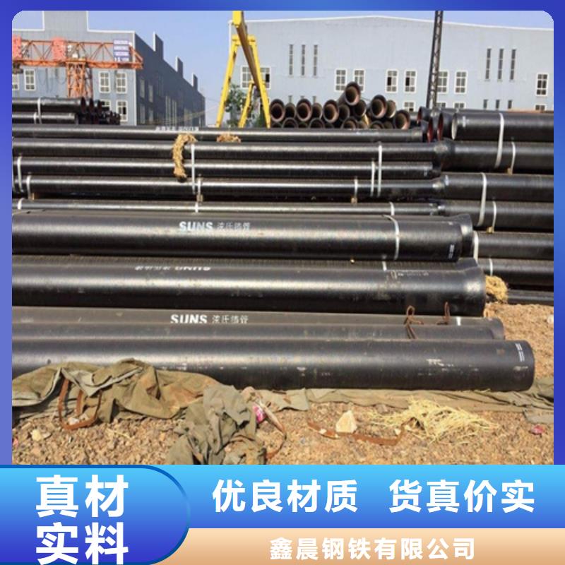 外方内圆球墨井盖多重优惠