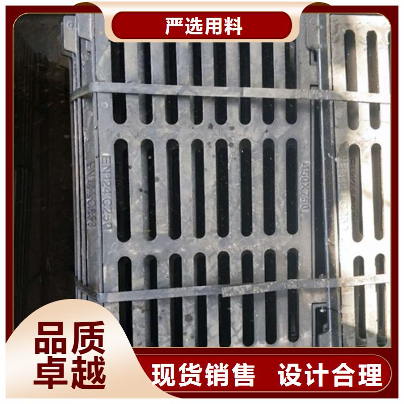 【球墨铸铁井盖球墨铸铁篦子拒绝伪劣产品】