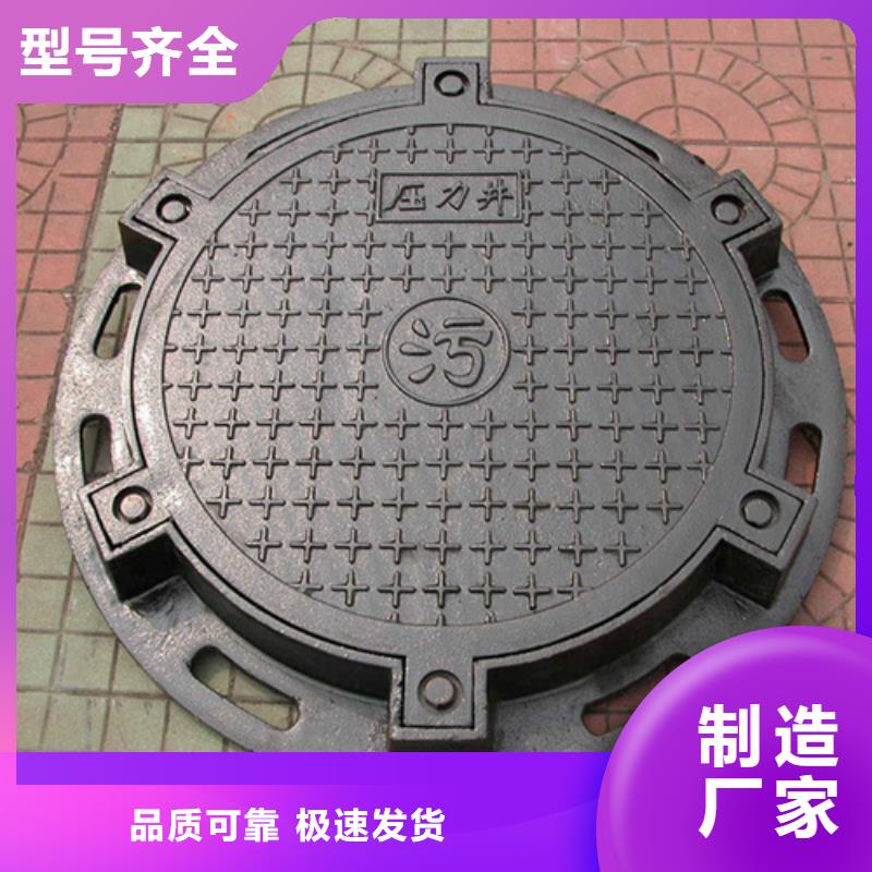 球墨铸铁井盖-铸铁井盖精工细致打造