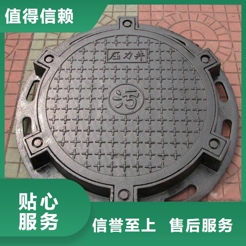 球墨铸铁井盖-铸铁井盖精工细致打造