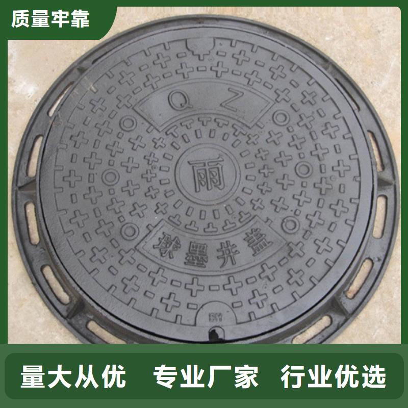 球墨铸铁井盖球墨铸铁单蓖质量三包