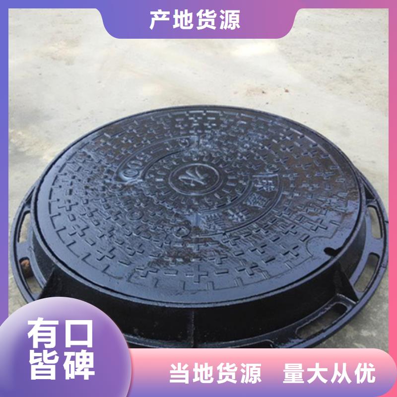 球墨铸铁井盖球墨铸铁单蓖质量三包