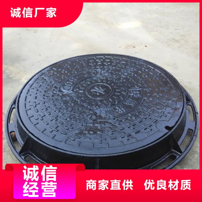 【球墨铸铁井盖球墨铸铁篦子拒绝伪劣产品】