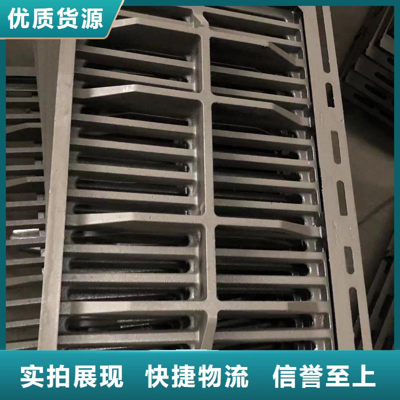 铸铁井盖【雨水篦子】分类和特点