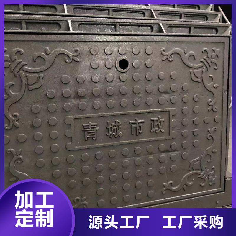 【铸铁井盖【球磨铸铁井盖】认准大品牌厂家】