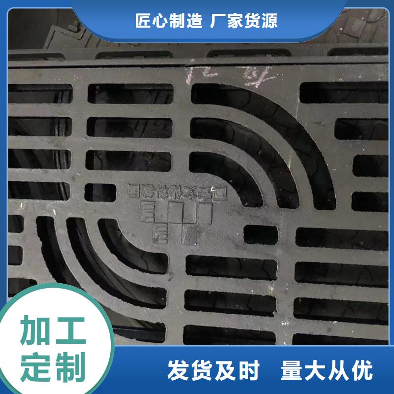 【铸铁井盖【球磨铸铁井盖】认准大品牌厂家】