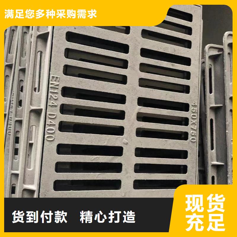污水下水道球墨井盖采购