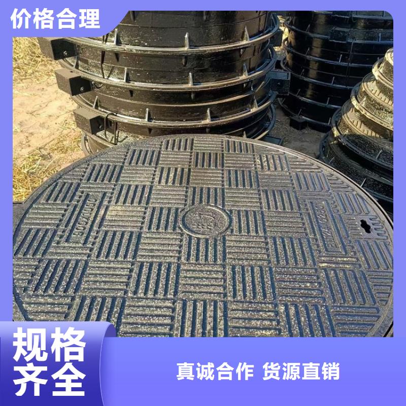铸铁井盖球墨铸铁井盖严谨工艺