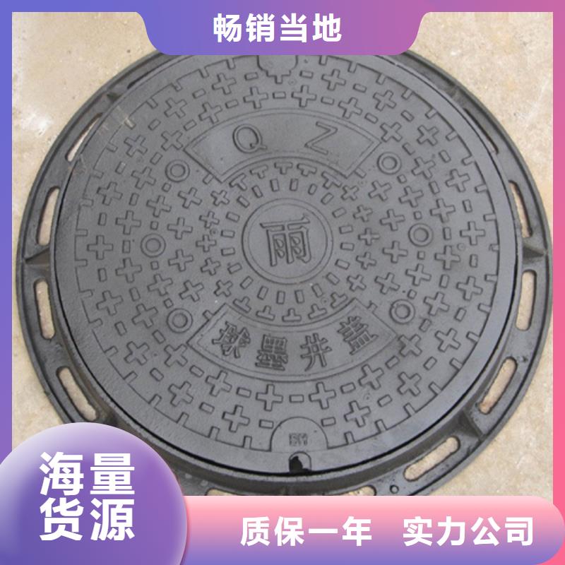 污水下水道球墨井盖采购