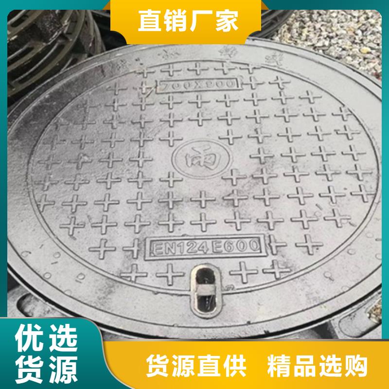 铸铁井盖-【雨水井盖】可放心采购