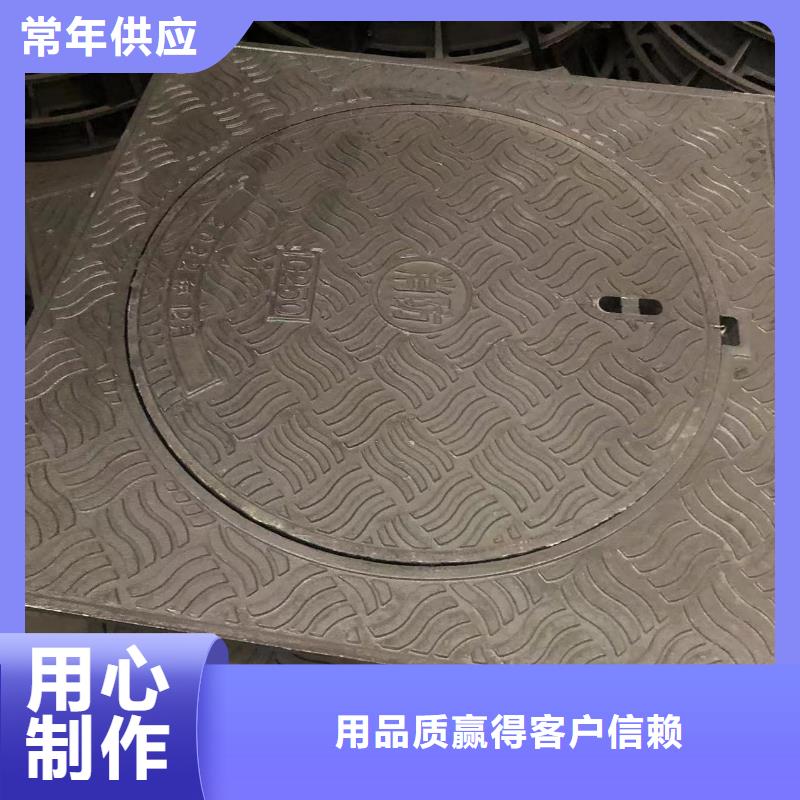 井盖球墨铸铁篦子可放心采购