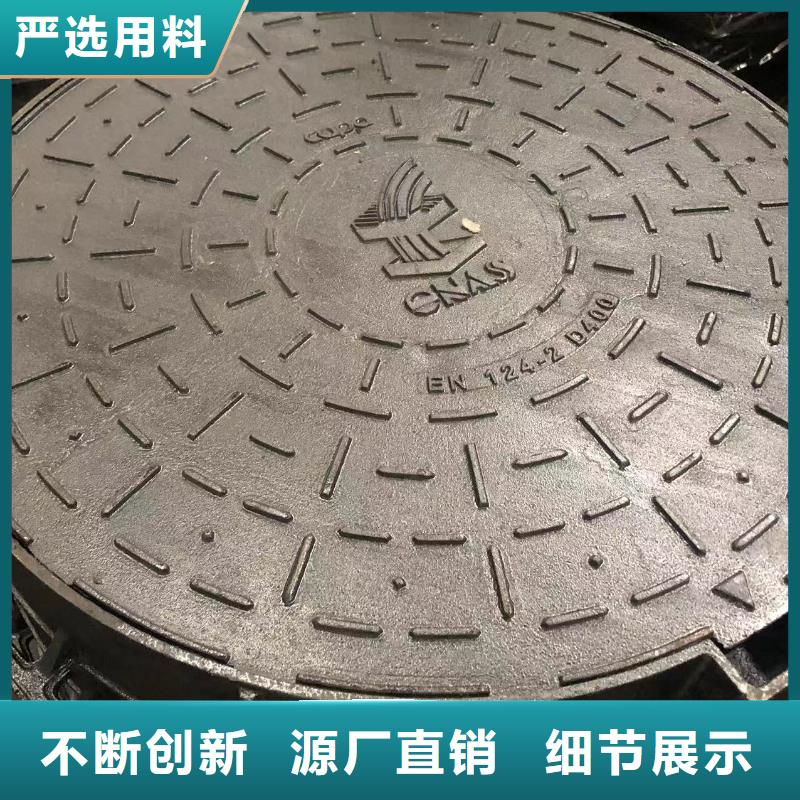 【井盖-球墨铸铁管厂诚信经营】