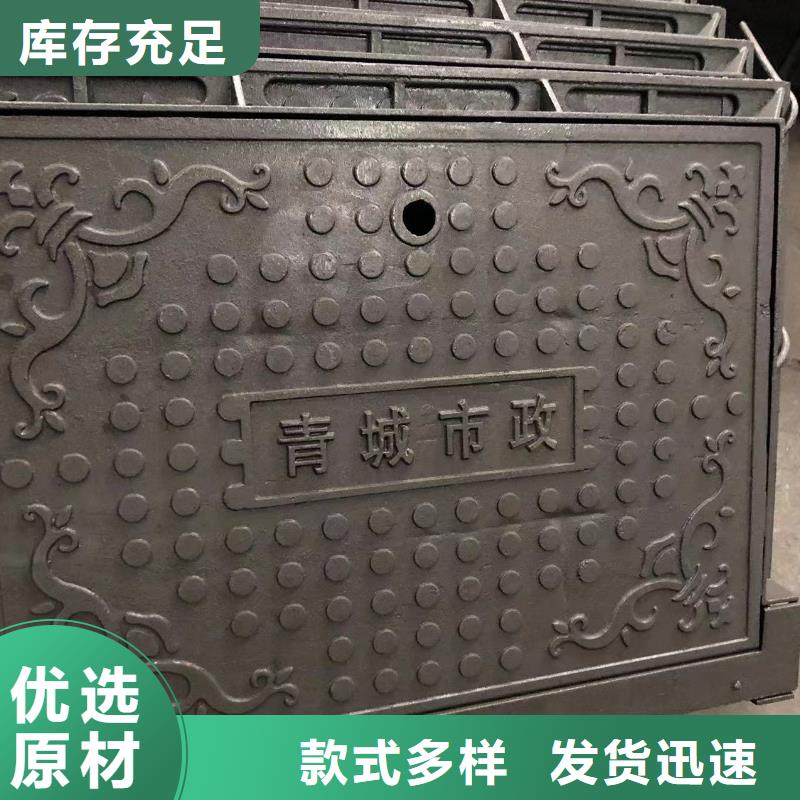 井盖球墨铸铁井盖货源报价